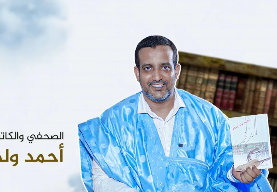 الحقيقة