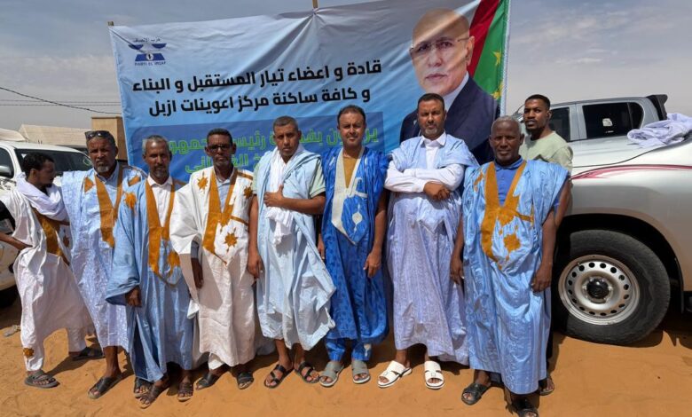 صورة من الأرشيف 