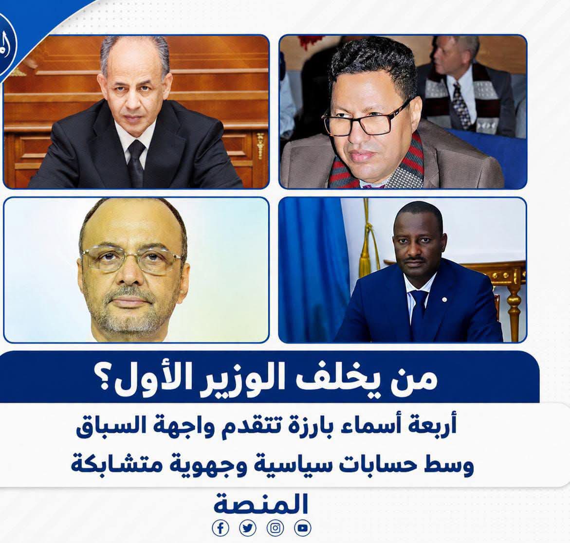 الحقيقة