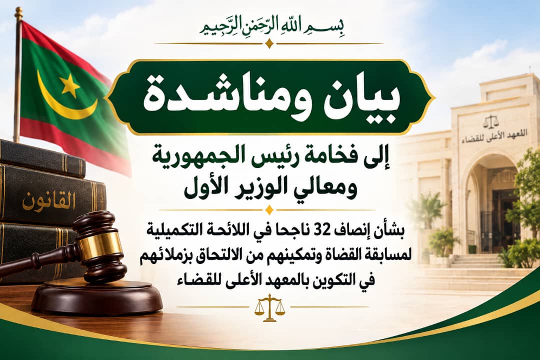 الحقيقة