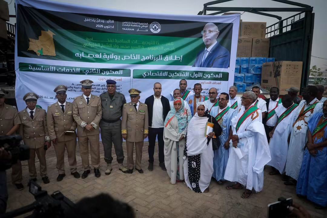 الحقيقة