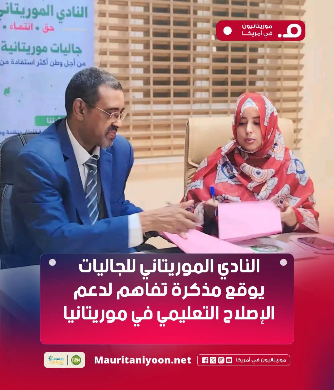 الحقيقة