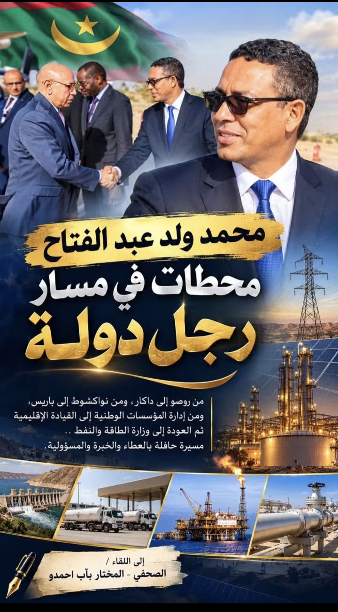 الحقيقة