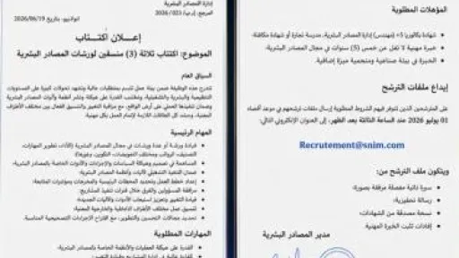 الحقيقة 