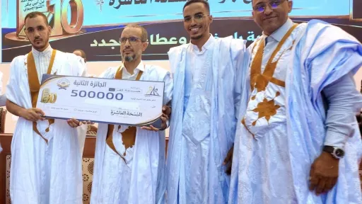 الحقيقة