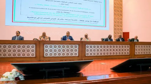 الحقيقة