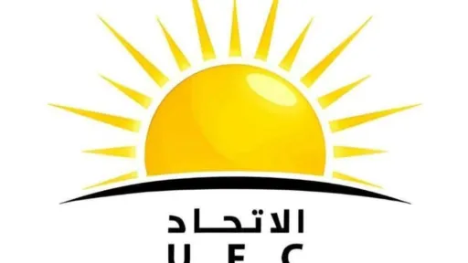الحقيقة