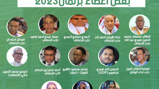 الحقيقة 