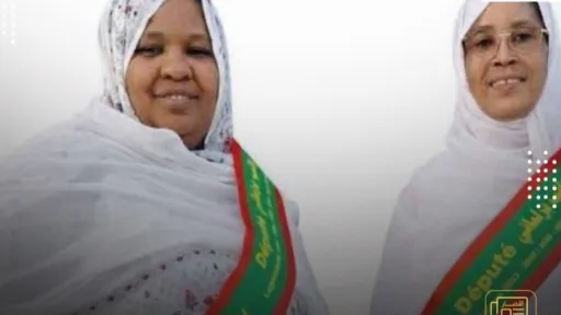 قامو مويم