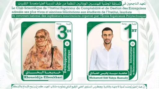 الحقيقة 