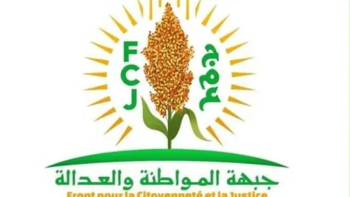 الحقيقة