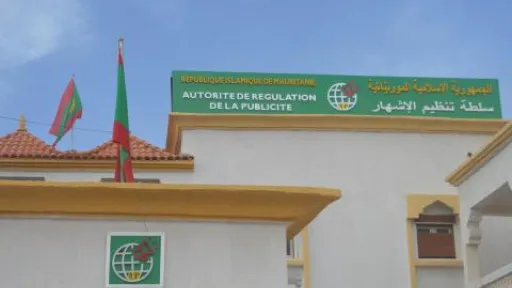 الحقيقة 