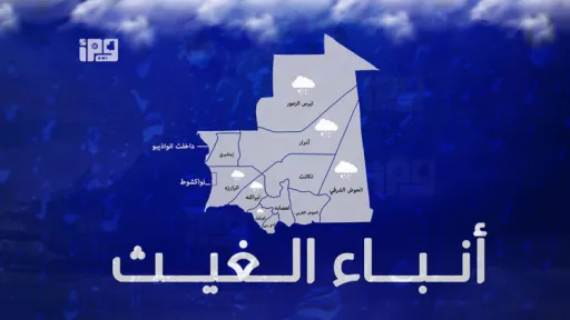 الحقيقة