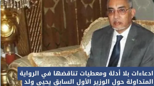 الحقيقة