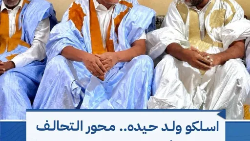 الحقيقة