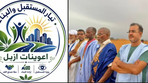 الحقيقة
