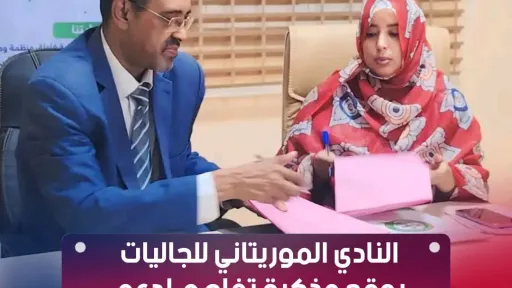 الحقيقة