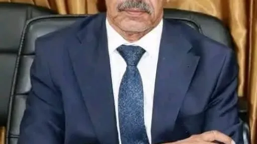 الحقيقة