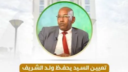 الحقيقة