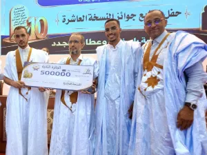 الحقيقة