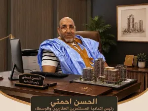 الحقيقة 