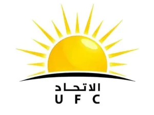 الحقيقة