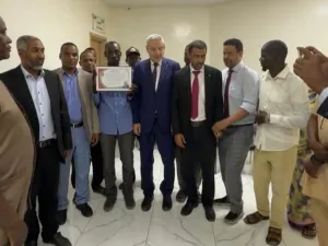 الحسن 