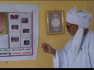 الحقيقة 