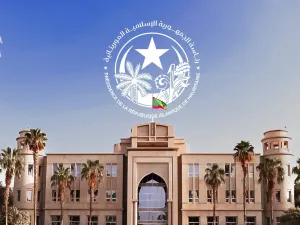 الحقيقة