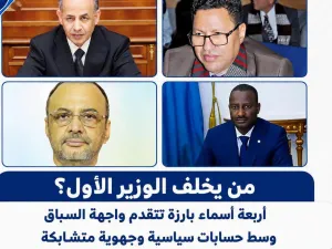 الحقيقة
