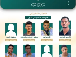 الحقيقة