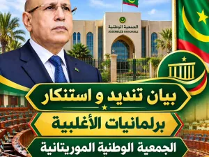 الحقيقة