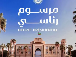 الحقيقة