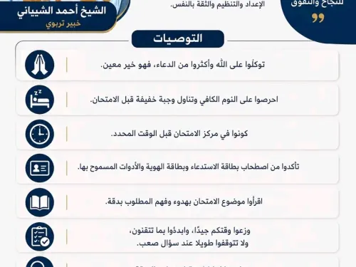 الحقيقة 