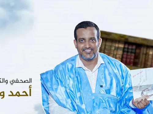 الحقيقة