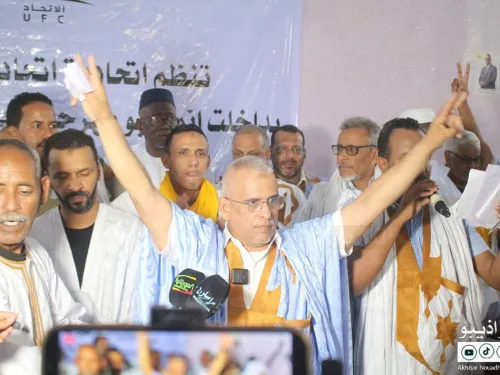 حزب اتحاد قوى التغيير