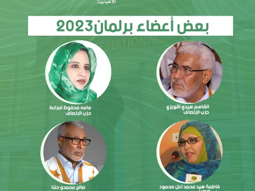 الحقيقة 