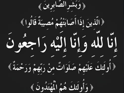 الحقيقة