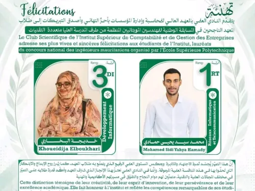 الحقيقة 