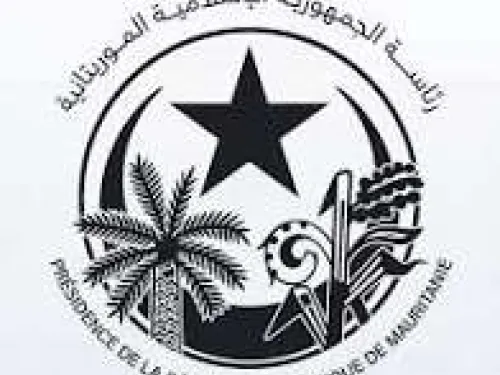 الحقيقة