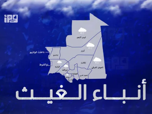 الحقيقة
