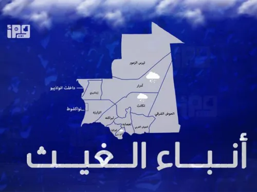 الحقيقة