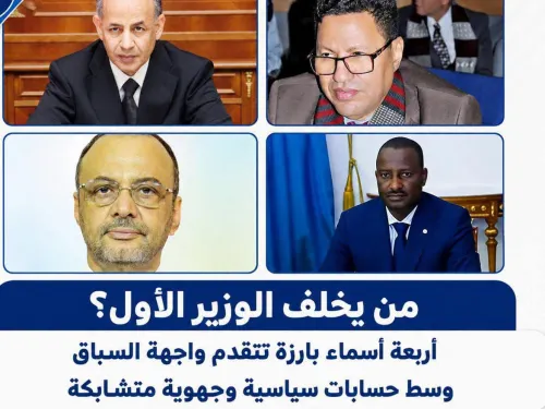 الحقيقة