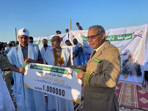الحقيقة