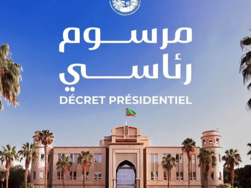 الحقيقة