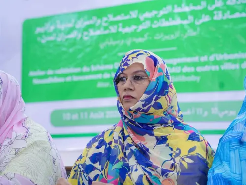الحقيقة 