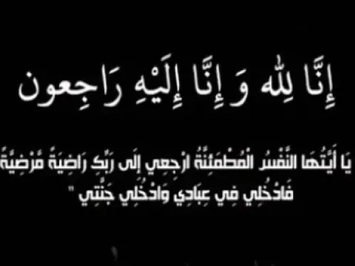 الحقيقة