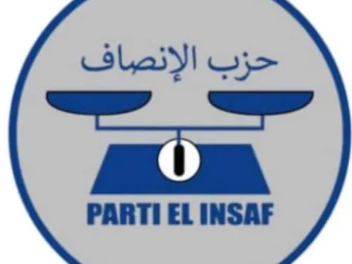 الحقيقة