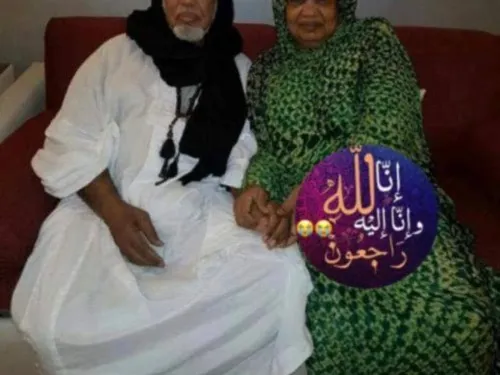 الحقيقة