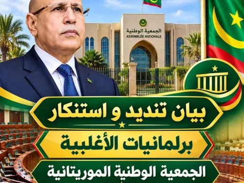 الحقيقة